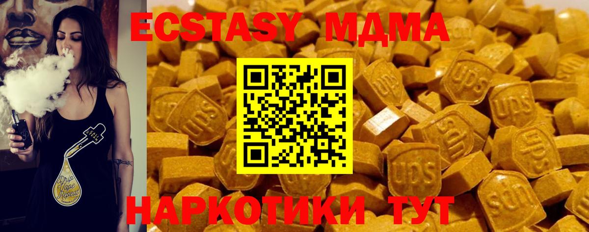 купить закладку  Экстази  Ecstasy louis Vuitton  Баксан  Вход с VPN  Экстази ешки 