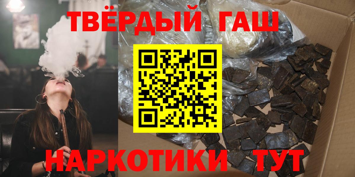 Гашиш Ice-O-Lator  Вход с VPN  ГАШИШ убойный  Баксан 