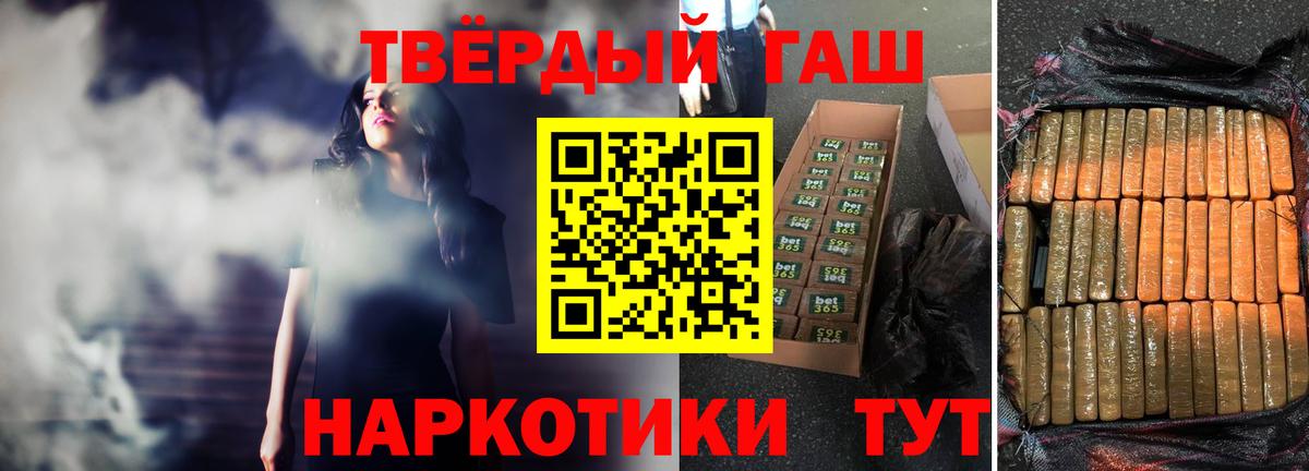 ГАШИШ Ice-O-Lator Баксан