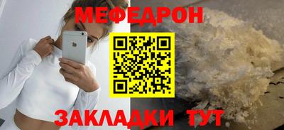 мдма Волжск