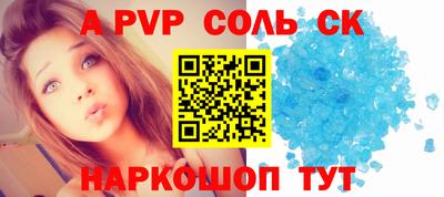 мдма Волжск