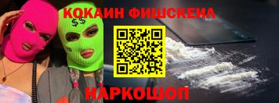 гидропоника Волгодонск