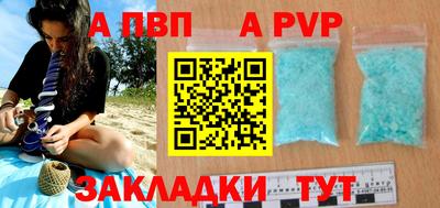 мдма Волжск