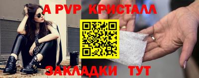 гидропоника Волгодонск