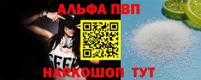 гидропоника Волгодонск