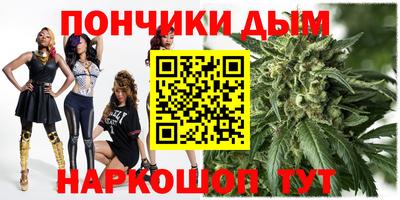 дистиллят марихуана Волжский
