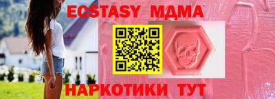 мдма Волжск