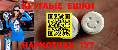 дистиллят марихуана Волжский