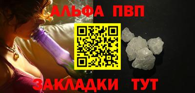 дистиллят марихуана Волжский
