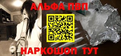 дистиллят марихуана Волжский