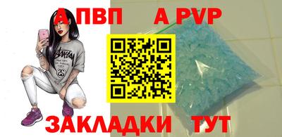гидропоника Волгодонск