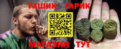 дистиллят марихуана Волжский