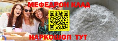 дистиллят марихуана Волжский