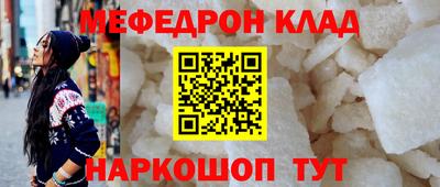 дистиллят марихуана Волжский