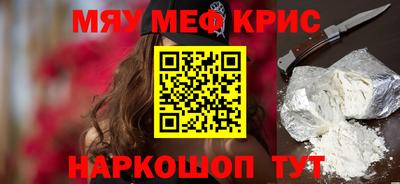 дистиллят марихуана Волжский