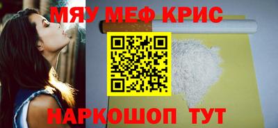 дистиллят марихуана Волжский