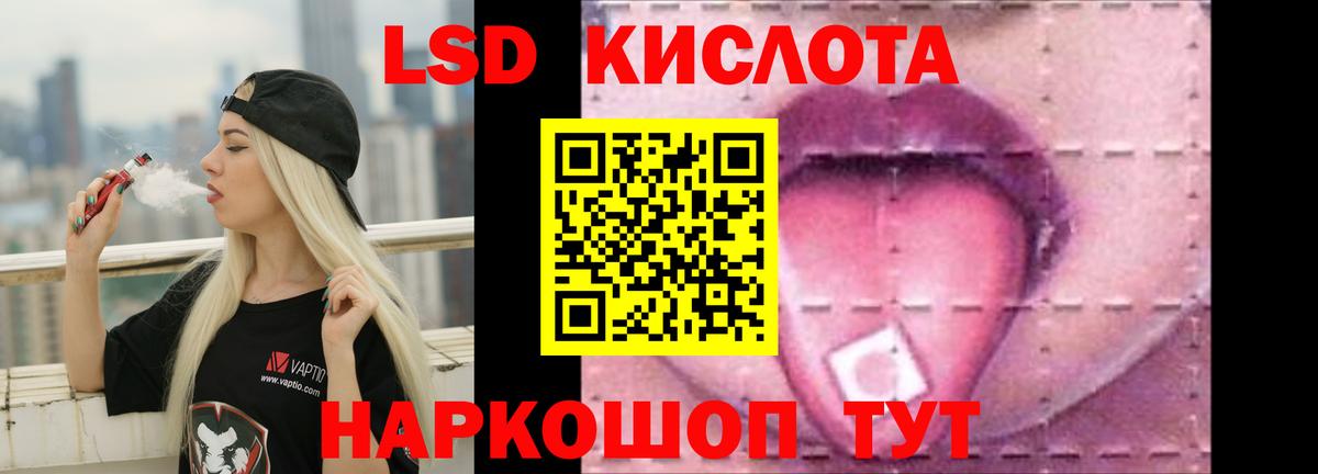 Баксан  ЛСД экстази ecstasy  Вход с VPN 