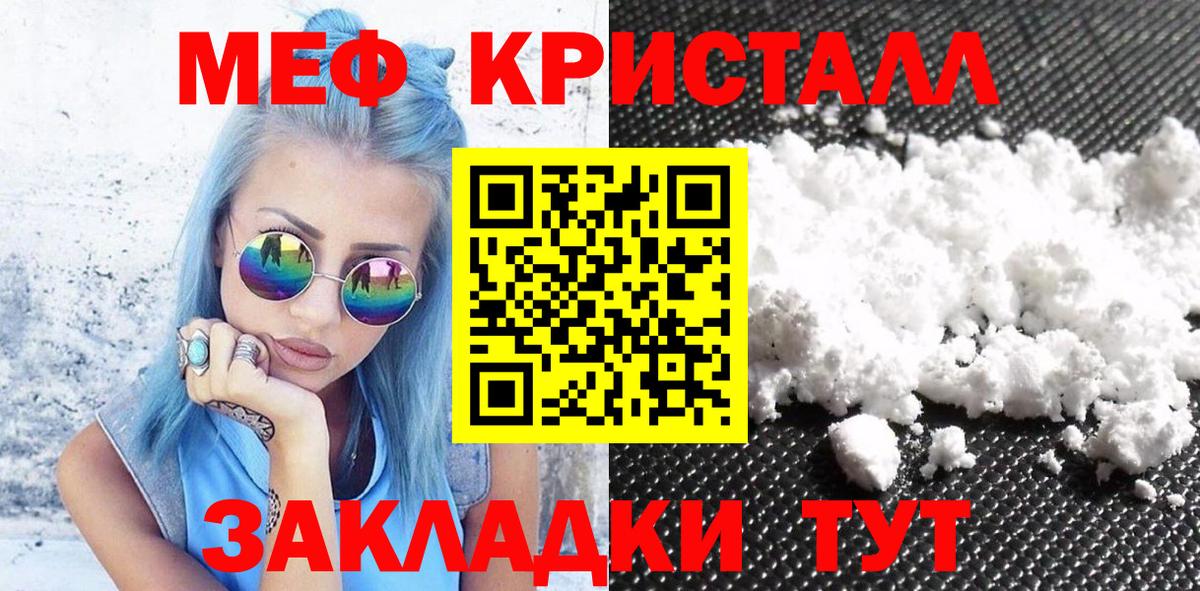 Амфетамин Баксан