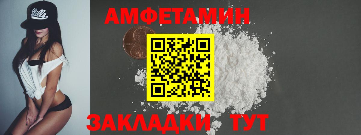 Баксан  Метамфетамин пудра  Вход с VPN  Метамфетамин пудра 