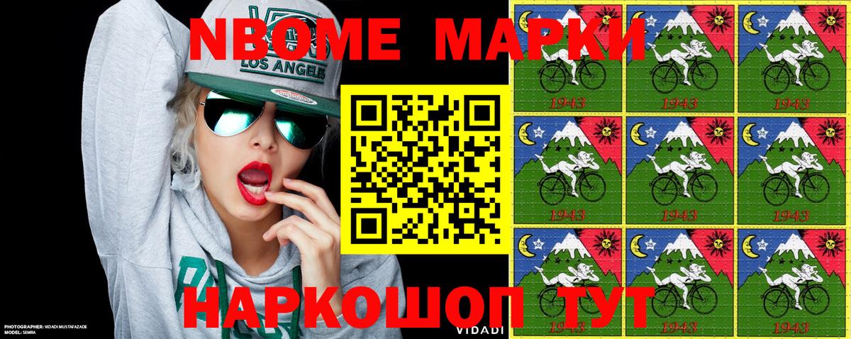 Баксан  Наркотические марки 1,5мг  Марки NBOMe  Вход с VPN 