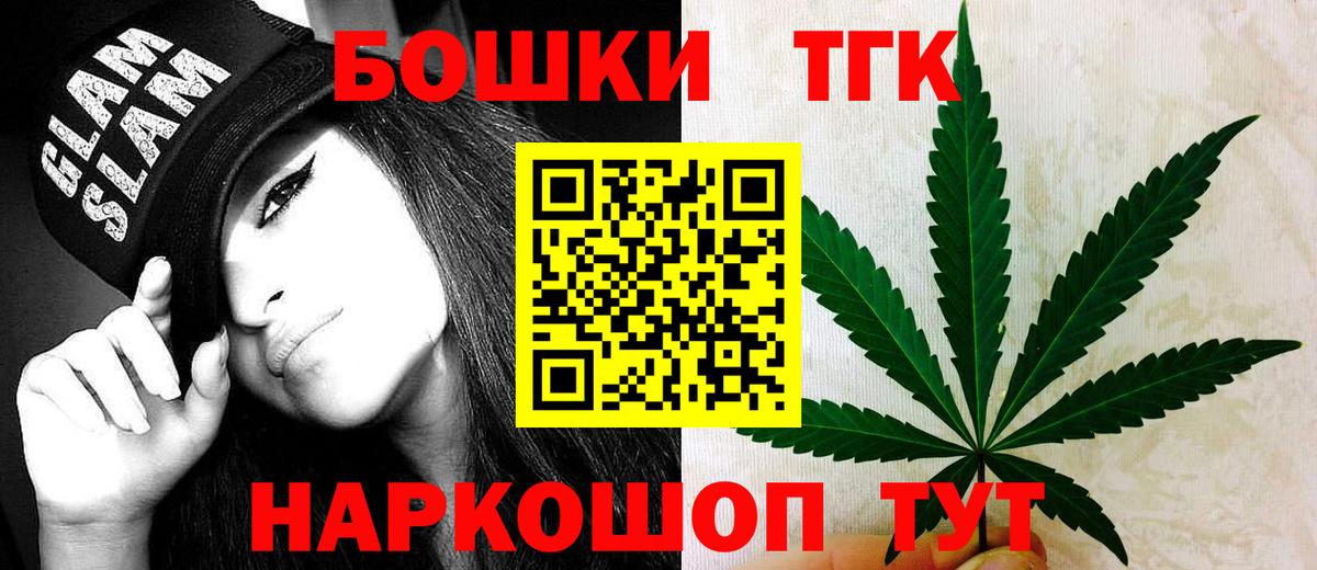 Марихуана SATIVA & INDICA Баксан