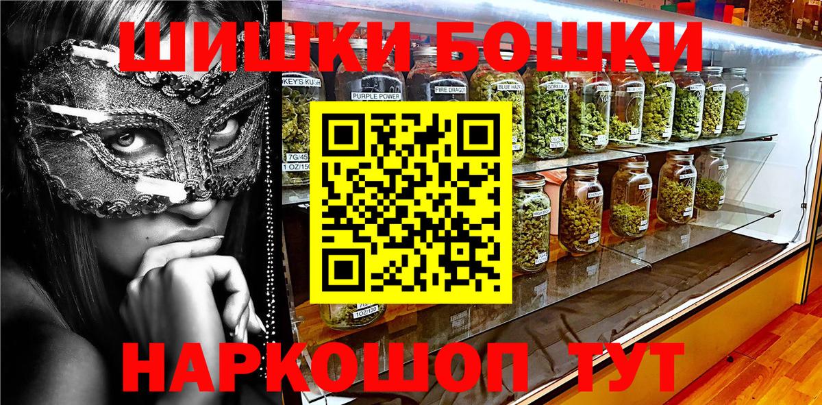 МАРИХУАНА MAZAR  Бошки марихуана конопля  Баксан  Вход с VPN  Бошки Шишки White Widow  Шишки марихуана VHQ 